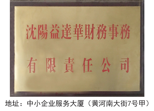 皇姑总公司