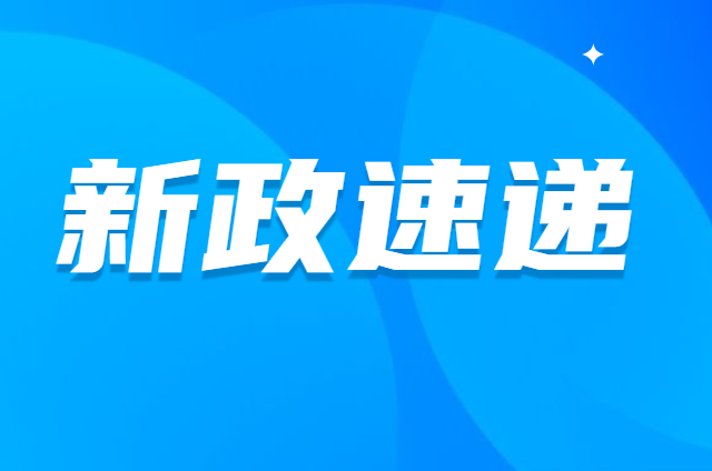 2020年一般纳税人想转登记为小规模纳税人的请注意！